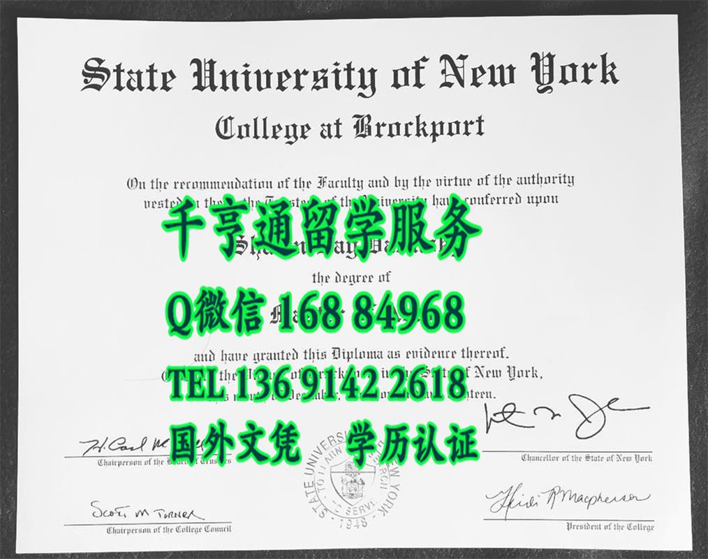 State University of New York  diploma degree,美国纽约州立大学毕业证书