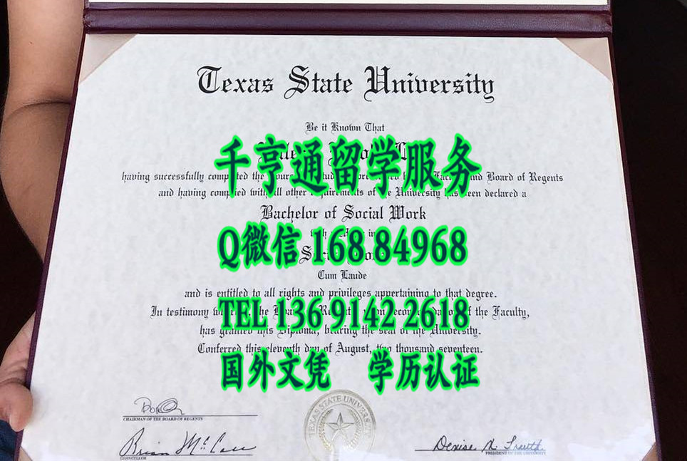 手拍德克萨斯州立大学Texas State University毕业证样式，Texas State University diploma certificate