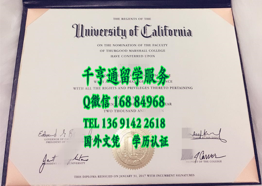 美国UCSD大学毕业证，加州大学圣迭戈分校学位证，University of California, San Diego diploma degree