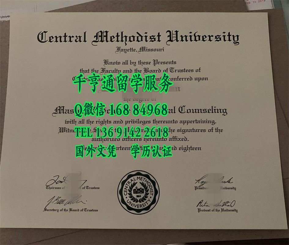Central Metropolitan University diploma,美国大学diploma , 美国大学degree
