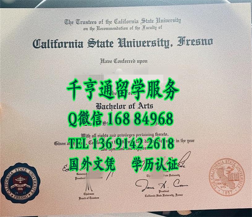 美国加州州立大学弗雷斯诺分校毕业证案例，California State University, Fresno diploma certificate