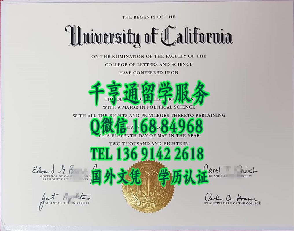 2018年版本加州大学伯克利分校毕业证，University of California, Berkeley diploma certificate
