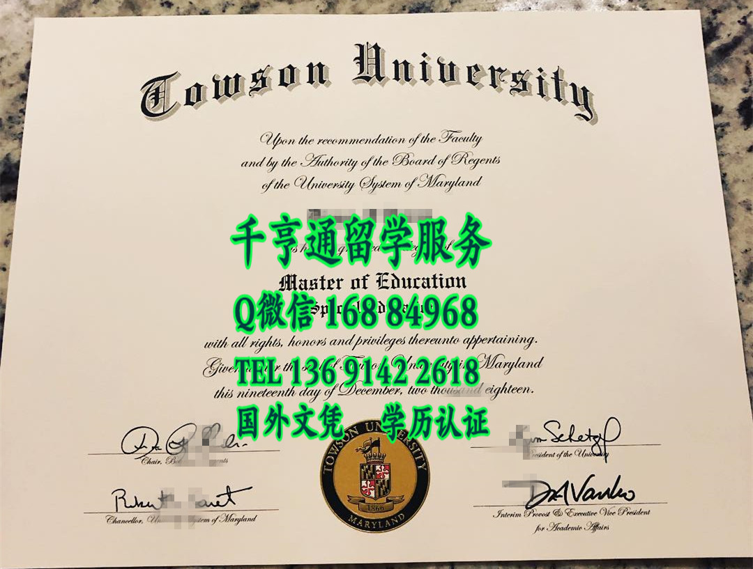 实拍美国陶森大学Towson University毕业证版本，Towson University diploma certificate