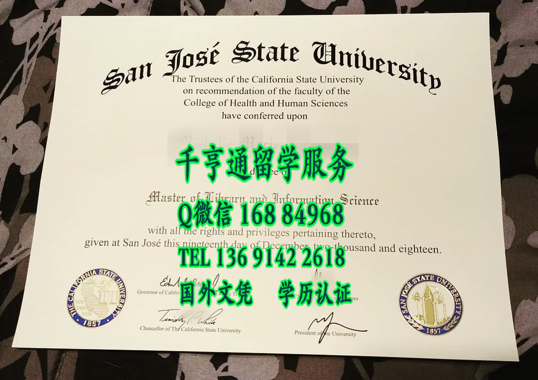 圣何塞州立大学毕业证案例，San Jose State University diploma certificate