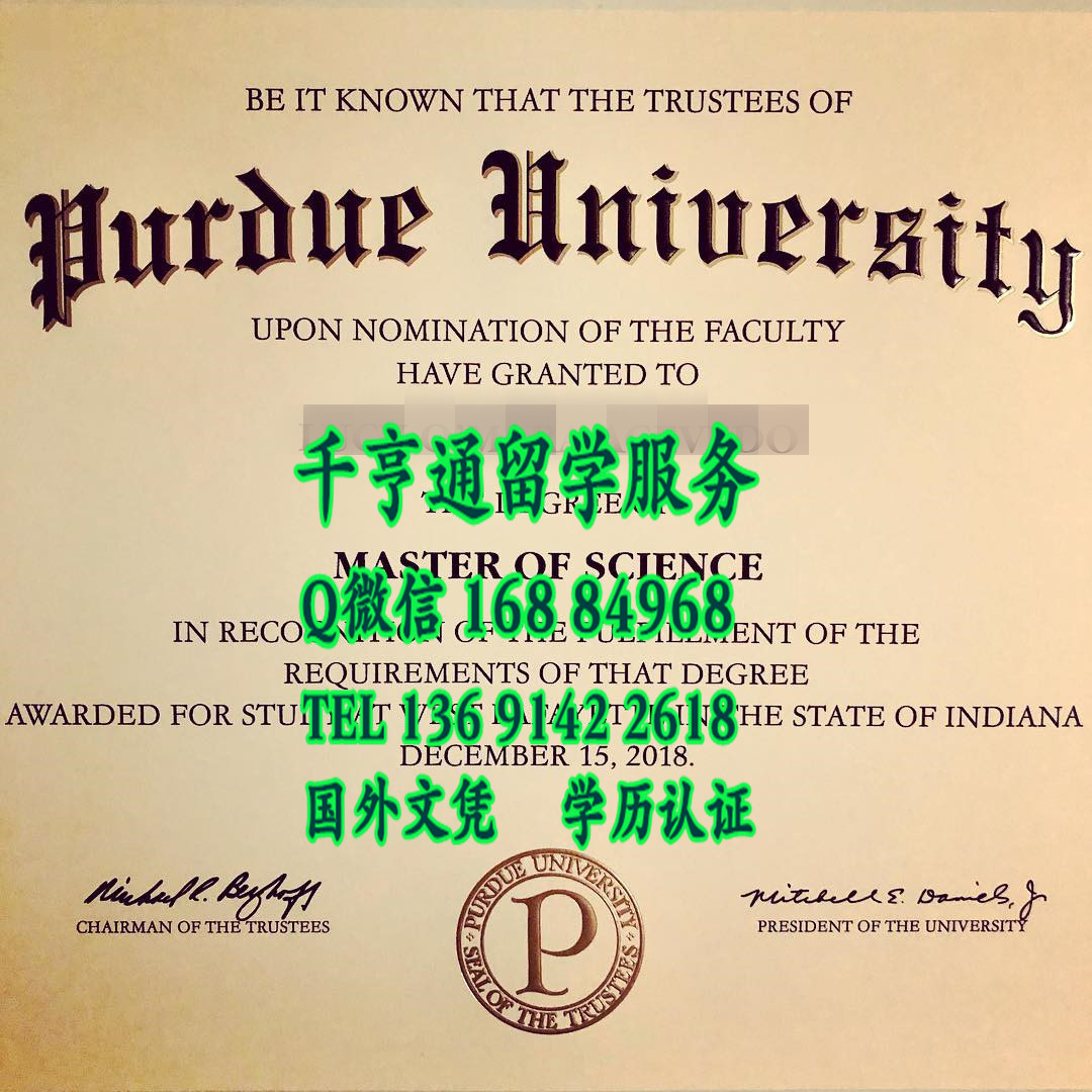 普渡大学硕士毕业证，Purdue University master degree