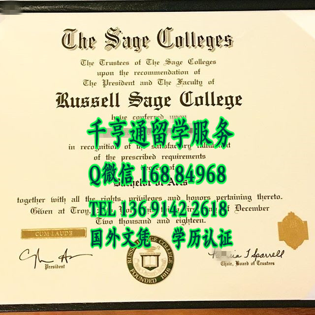 美国塞奇学院毕业证样式，The Sage Colleges diploma certificate