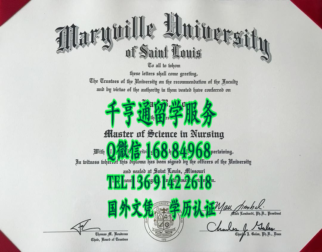 美国圣路易斯玛丽维尔大学毕业证，Maryville University of Saint Louis diploma certificate