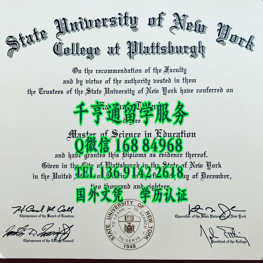 纽约州立大学普拉茨堡分校毕业证，State University of New York College at Plattsburgh diploma degr
