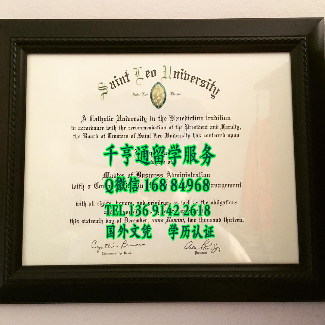 美国圣里奥大学毕业证案例，Saint Leo University diploma certificate