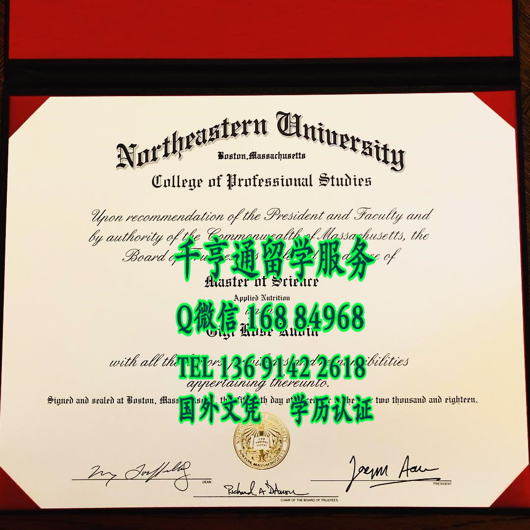 2018年美国东北大学硕士毕业证书，Northeastern University master degree