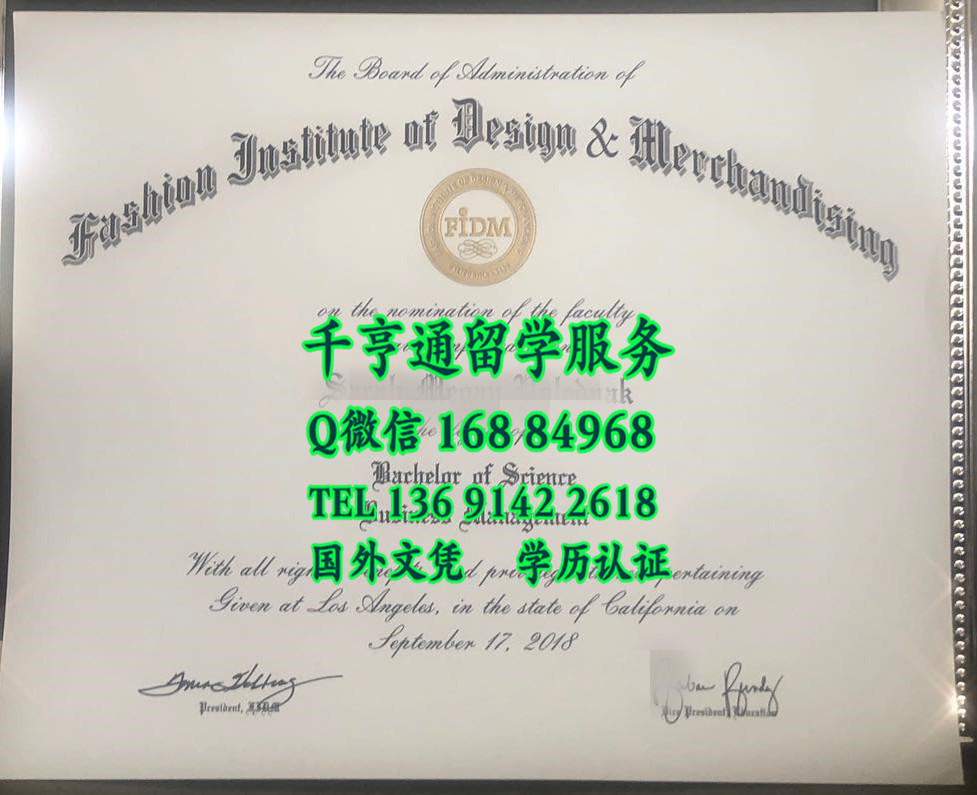 美国时尚设计商业学院毕业证学位，Fashion Institute of Design and Merchandising diploma certificat