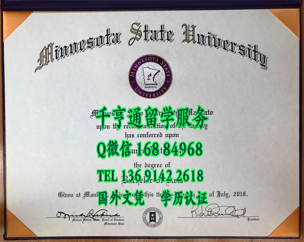 明尼苏达州立大学曼卡托分校毕业证，Minnesota State University, Mankato diploma certificate
