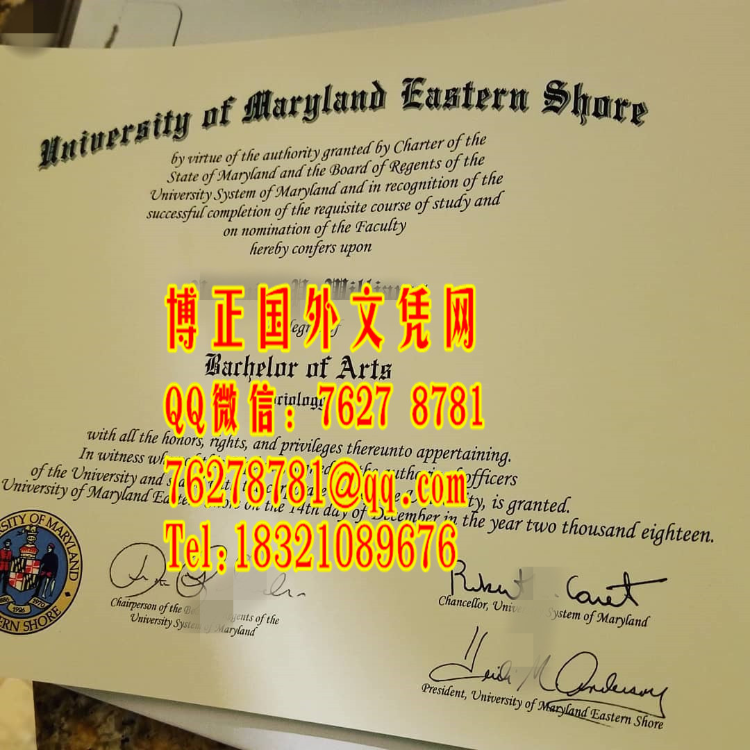 美国马里兰大学东海岸分校毕业证，University of Maryland Eastern Shore diploma certificate