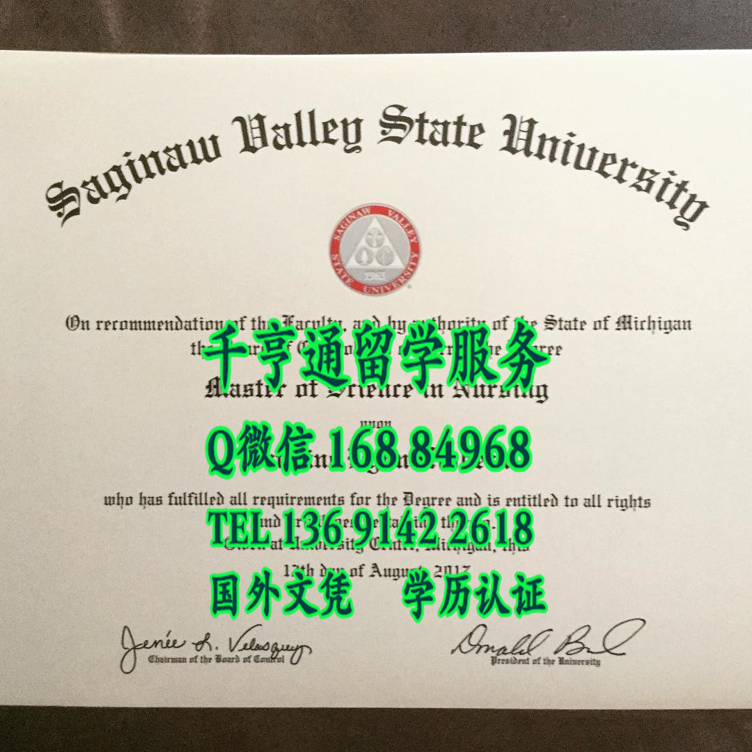 萨基诺谷州立大学毕业证，Saginaw Valley State University diploma certificate