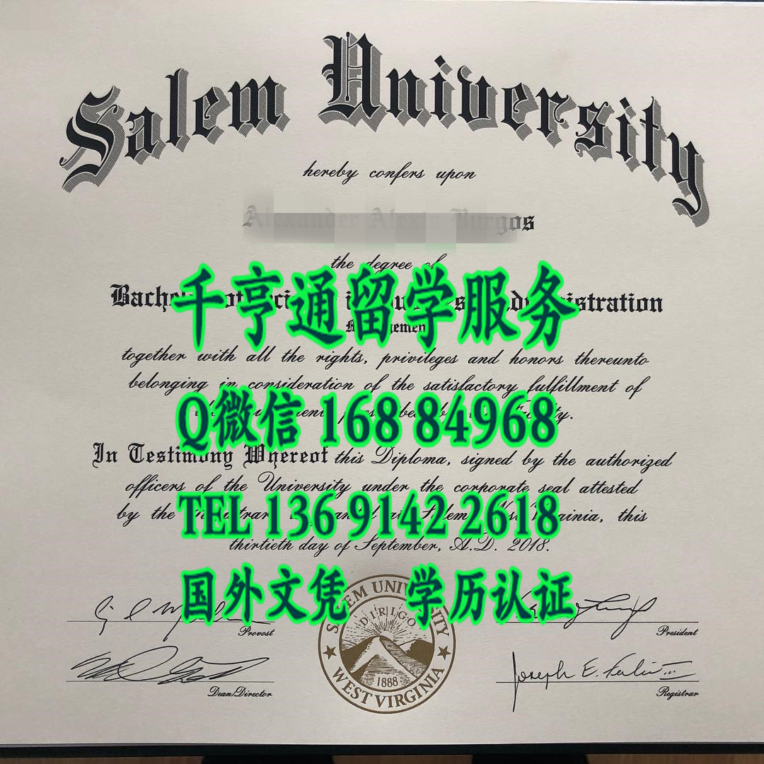 美国塞勒姆州立大学毕业证样本，Salem State University diploma certificate