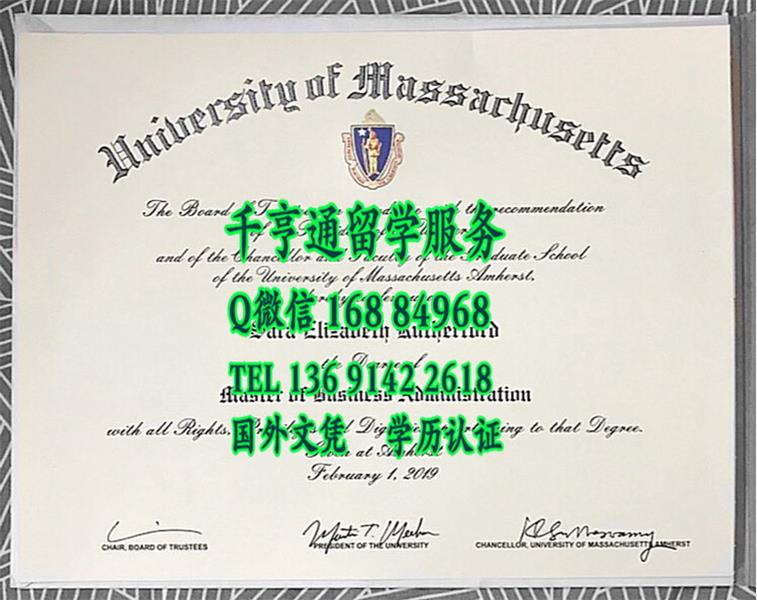 美国马萨诸塞大学安姆斯特分校毕业证样式，University of Massachusetts Amherst diploma certificate