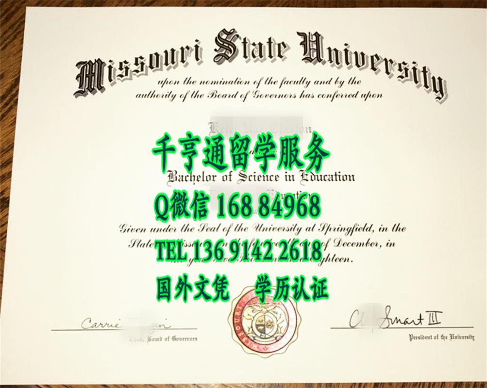 美国密苏里州立大学毕业证，MissouriState University diploma certificate
