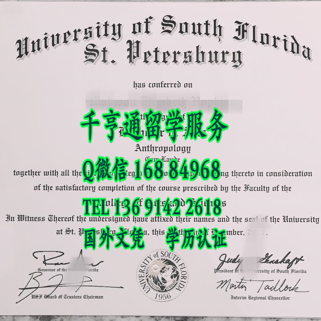 南佛罗里达大学毕业证样式，University of south Florida diploma certificate