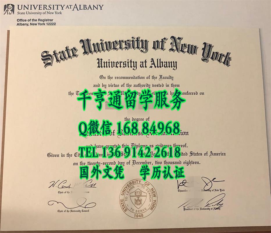 纽约州立大学奥尔巴尼分校毕业证，State University of New York at Albany diploma degree