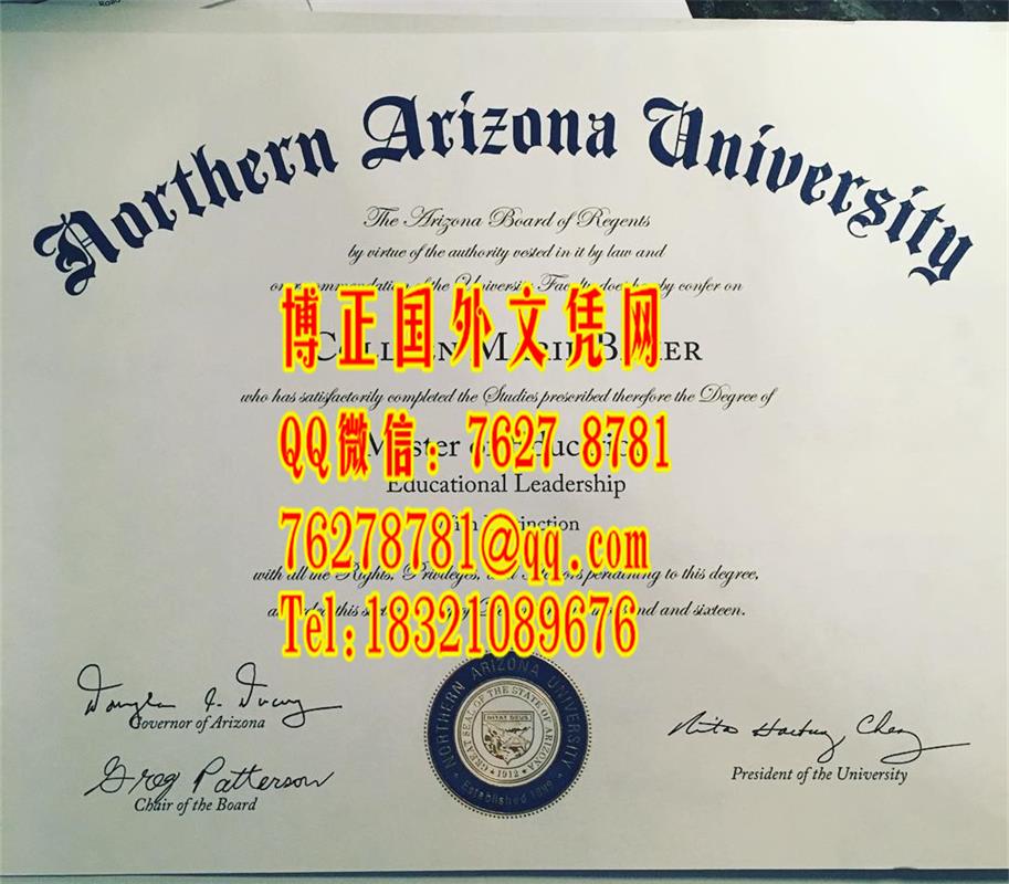 美国北亚利桑那大学毕业证Northern Arizona University（NAU）diploma