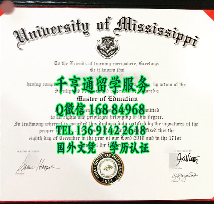 美国密西西比大学毕业证，University of Mississippi diploma certificate