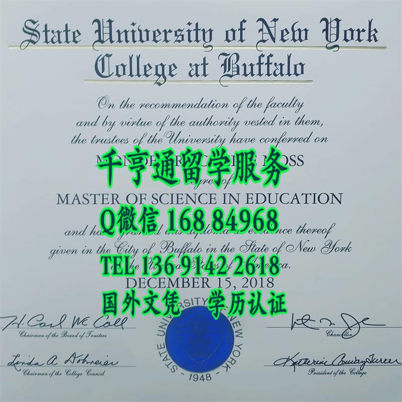 纽约州立大学布法罗分校毕业证样本，University at Buffalo, the State University of New York diploma