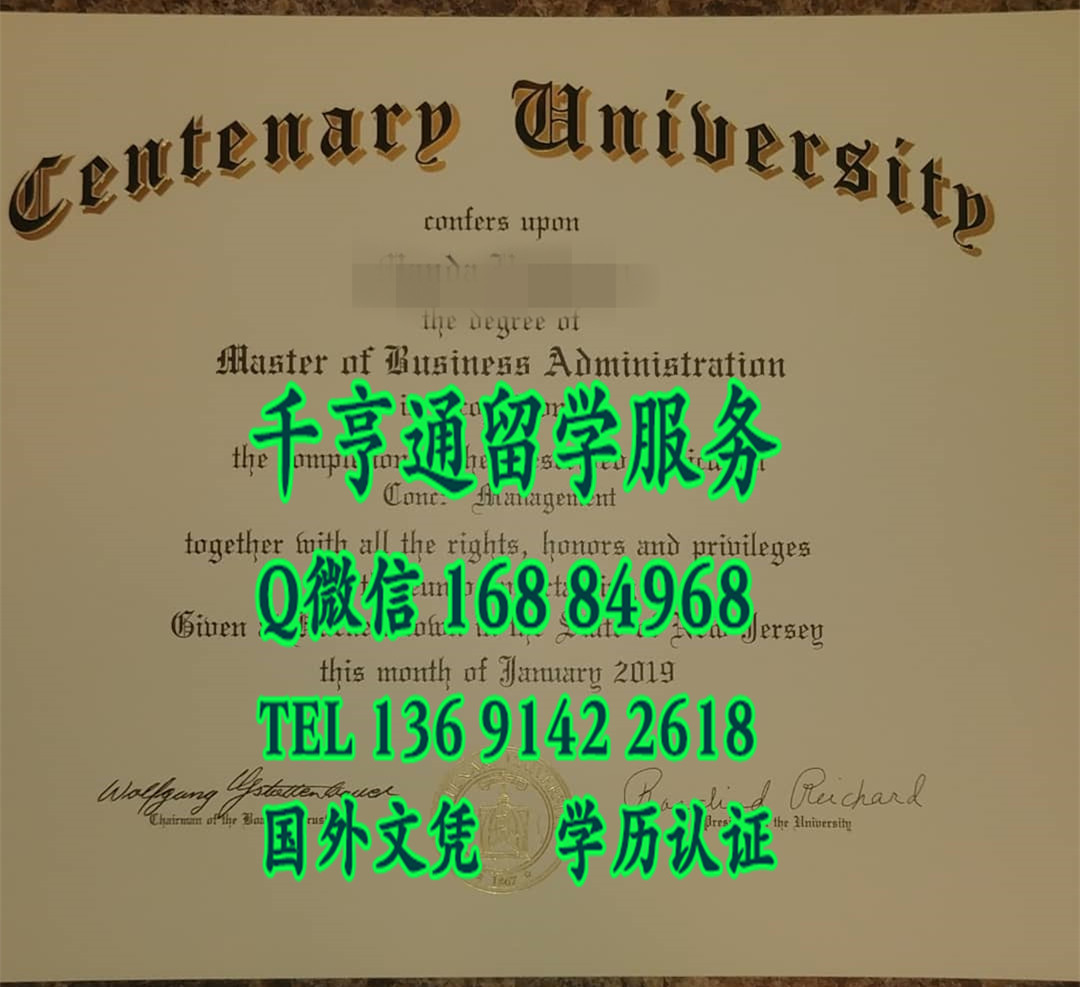 美国森坦那瑞大学centenary university毕业证样本，centenary university diploma certificate
