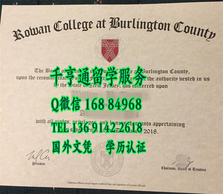 罗文学院Rowan College毕业证案例样本，Rowan College diploma certificate