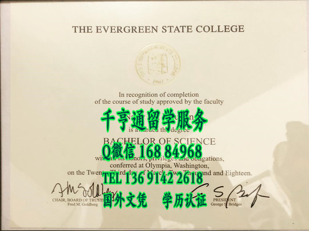 美国长青州立大学毕业证书样式，the evergreen state college diploma certificate