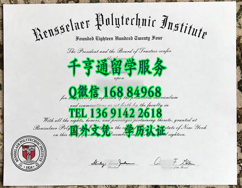 美国伦斯勒理工大学毕业证案例，Rensselaer Polytechnic Institute diploma certificate