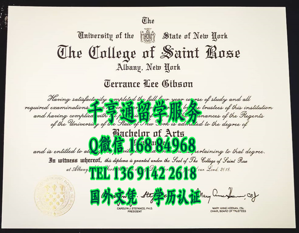 美国圣罗斯学院毕业证，The college of saint rose diploma certificate