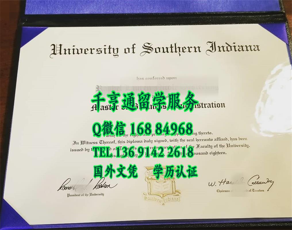南印地安那大学毕业证带外壳，University of Southern Indiana diploma degree