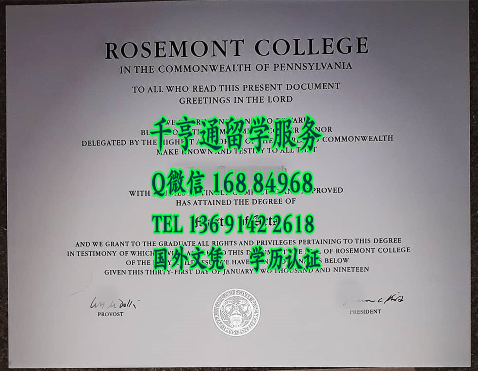 美国罗斯蒙特学院毕业证，Rosemont College diploma certificate