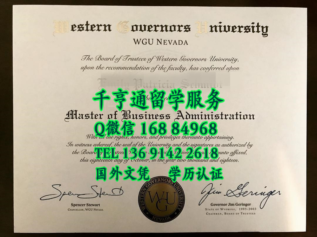 美国西部州长大学毕业证，Western Governors University diploma certificate