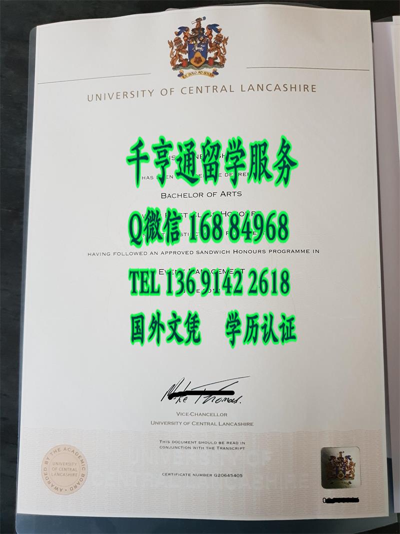 2018年英国中央兰开夏大学毕业证范例，University of central lancashire diploma degree