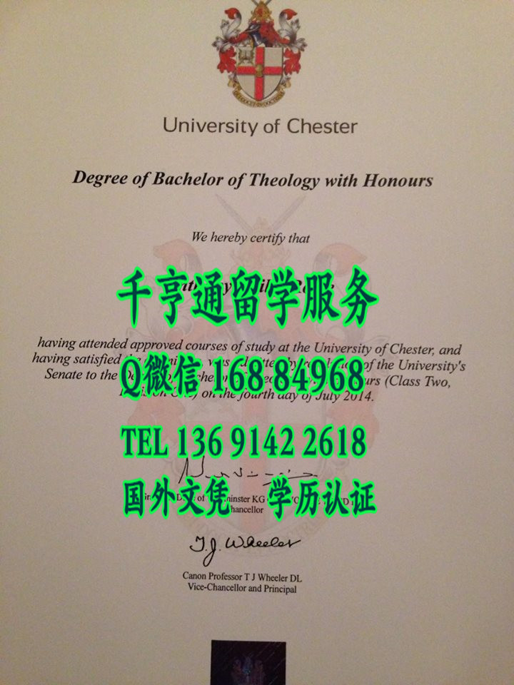 英国切斯特大学毕业证范例，University of Chester diploma degree
