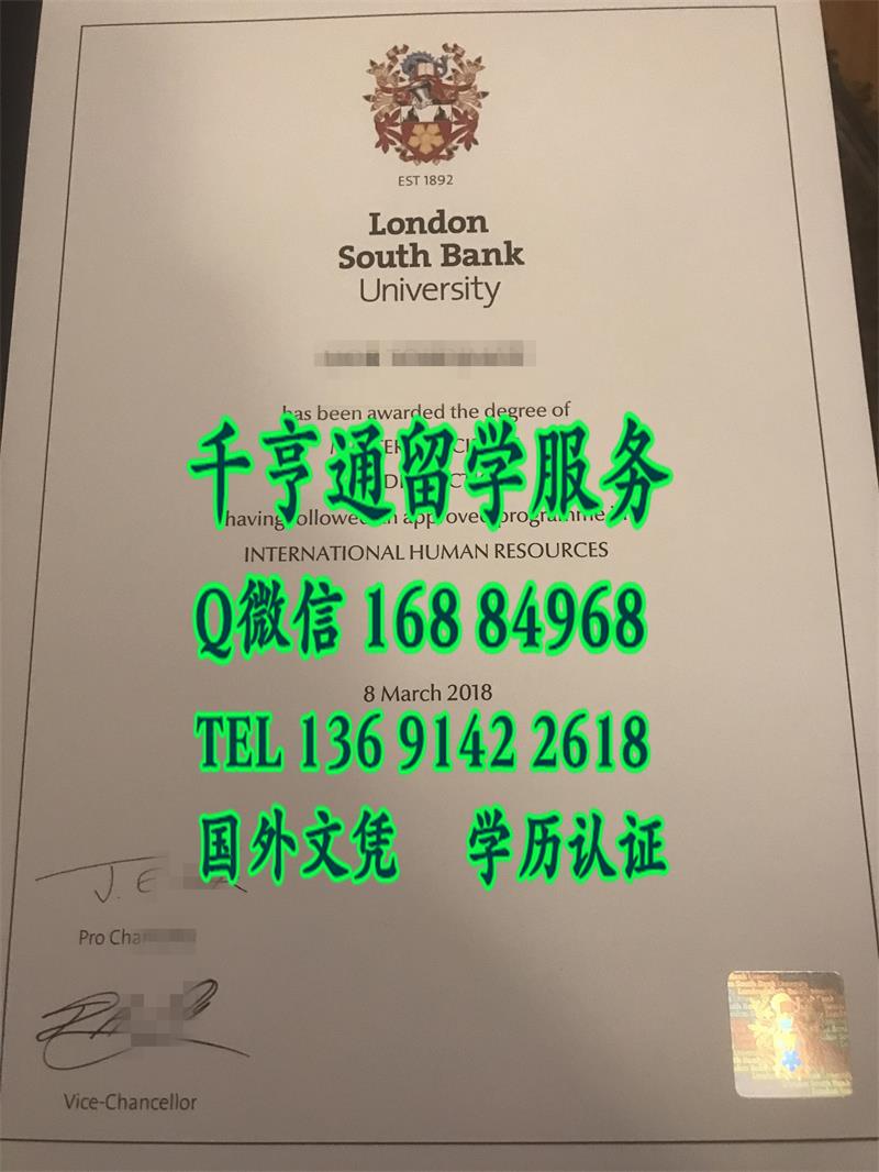 英国伦敦南岸大学毕业证学位证，London South Bank University diploma degree