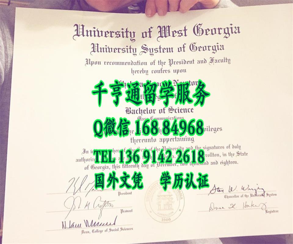 西乔治亚州立大学毕业证，State University of West Georgia diploma certificate