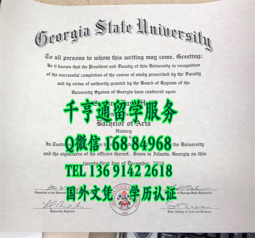 美国佐治亚州立大学毕业证样本，Georgia State University diploma degree