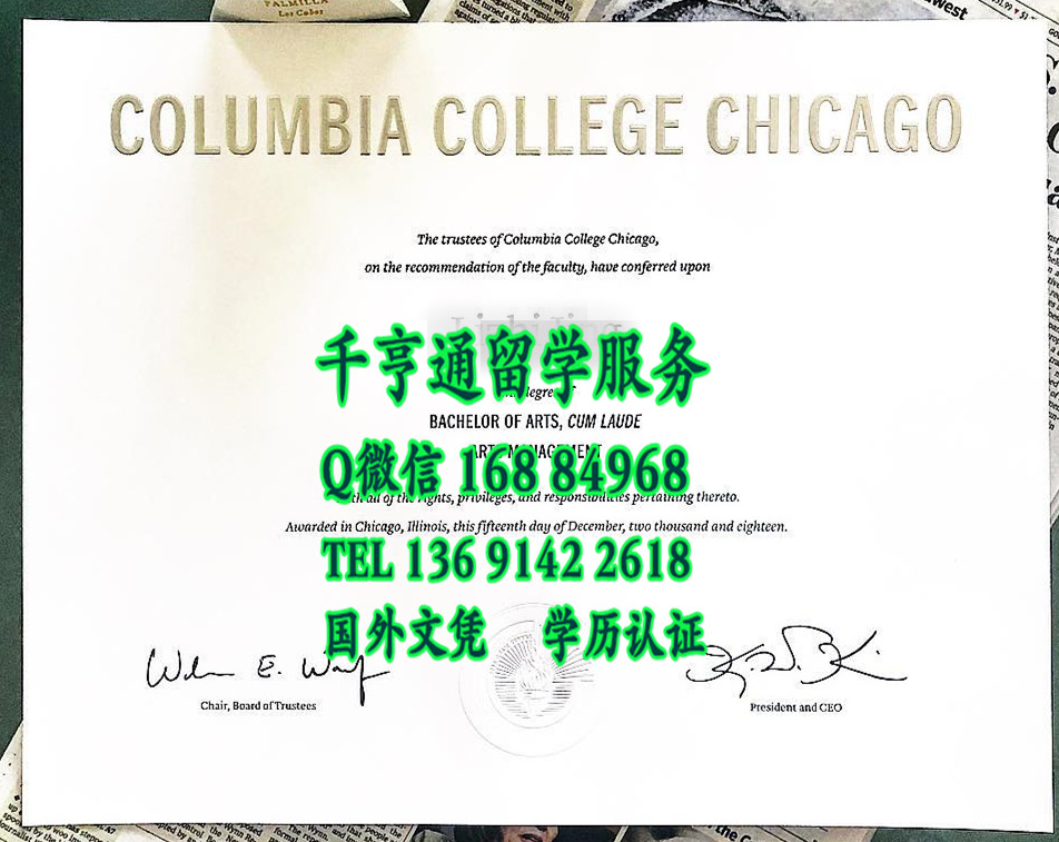 美国芝加哥哥伦比亚学院毕业证案例，Columbia College Chicago diploma degree