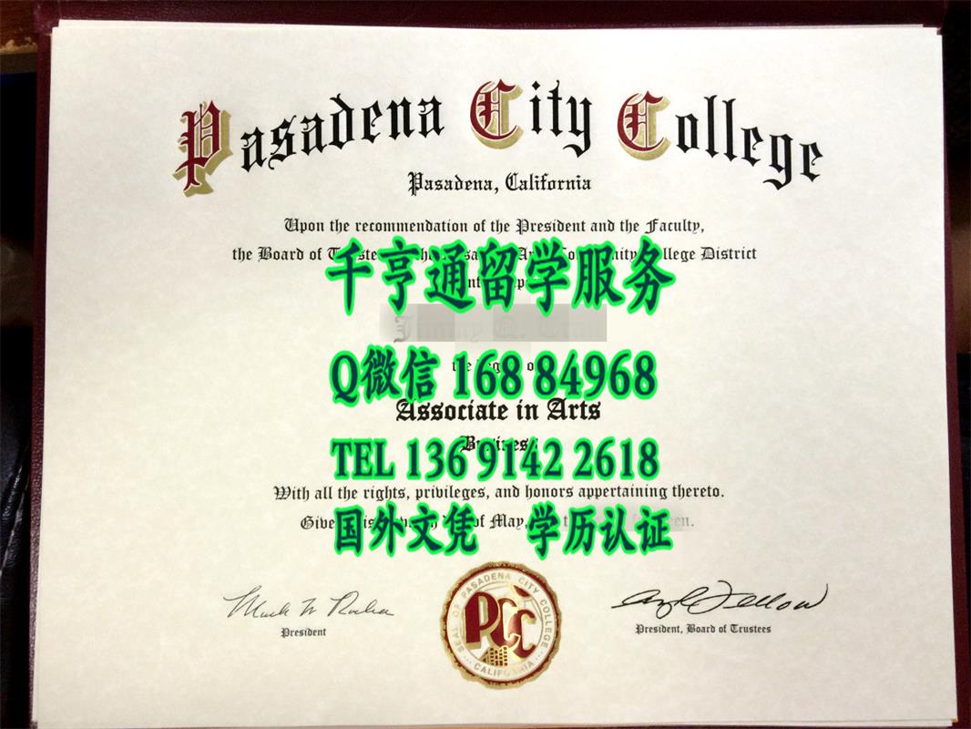 美国帕萨迪纳城市学院副学士学位毕业证，Pasadena city college diploma certificate