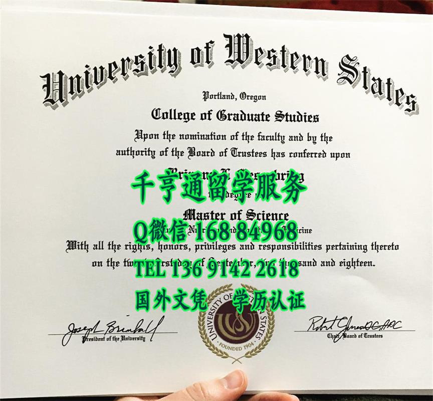 美国西方国家大学毕业证，University of Western States diploma certificate
