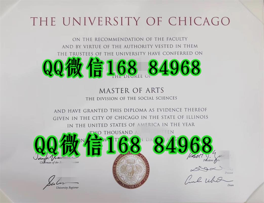 美国芝加哥大学硕士毕业证，University of Chicago master degree