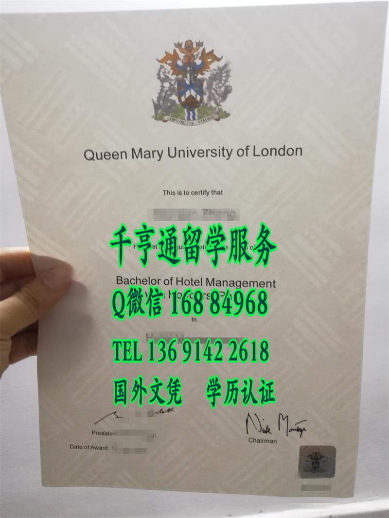 伦敦玛丽女王大学毕业证对光水印防伪案例，Queen Mary University of London degree