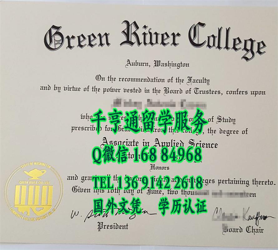 美国绿河社区学院毕业证副学士学位，Green River College diploma degree