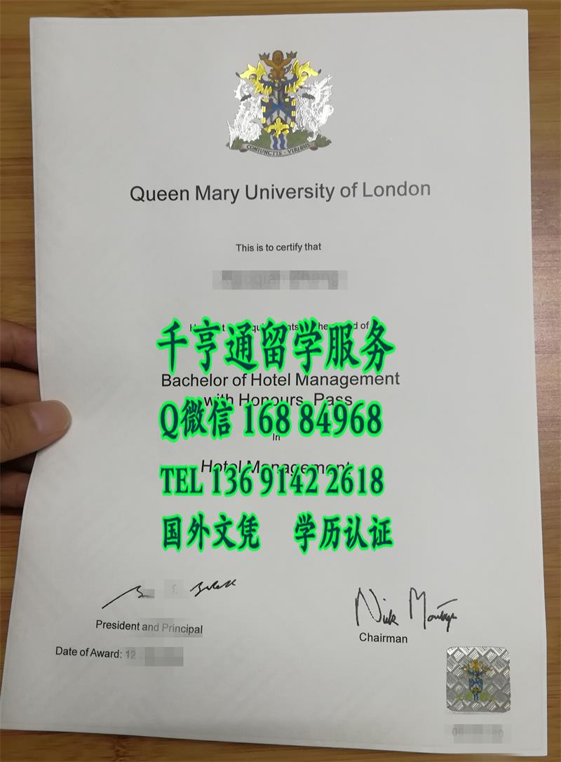 伦敦玛丽女王大学毕业证实拍，Queen Mary University of London bachelor degree