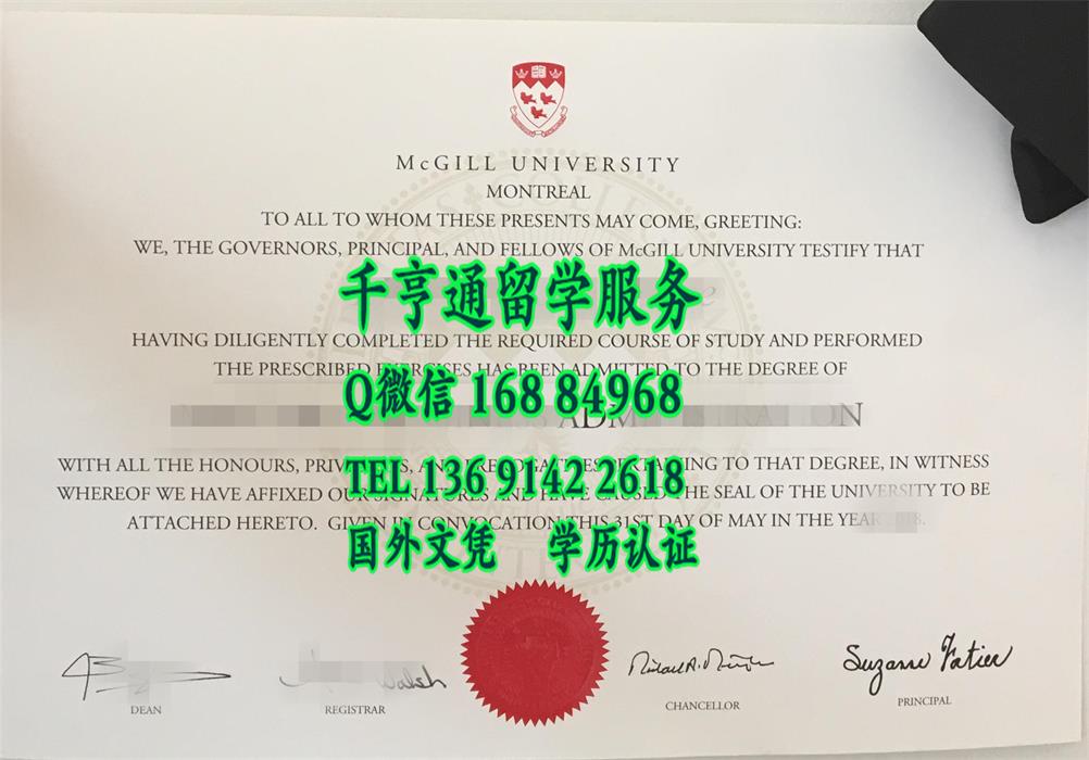 加拿大麦吉尔大学毕业证范例，McGill University diploma degree