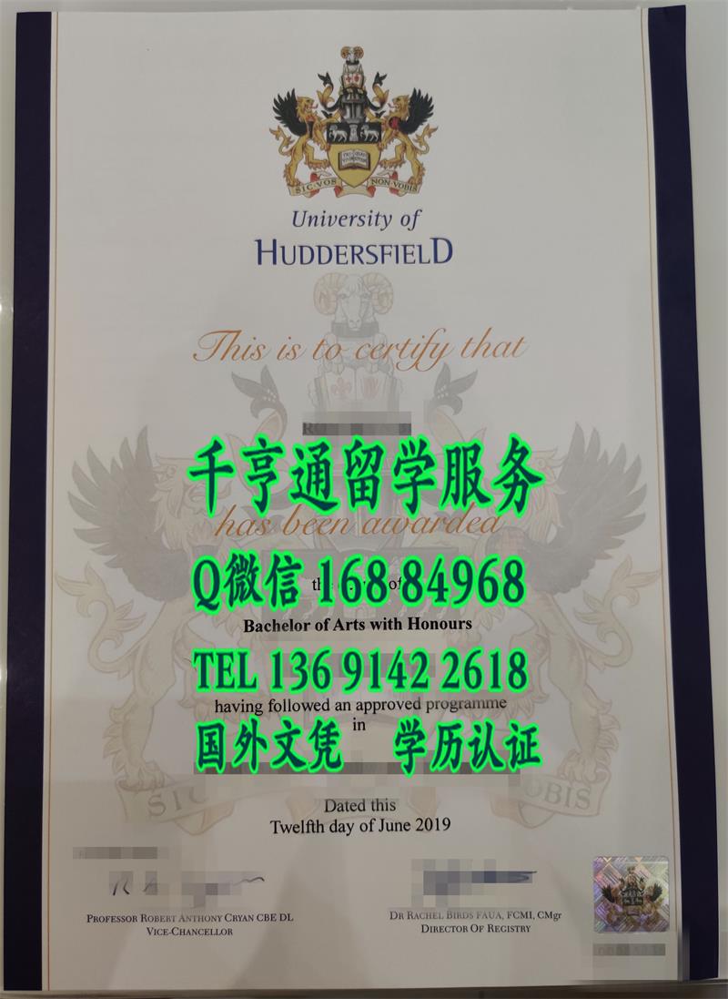 2019年最新版英国哈德斯菲尔德大学毕业证学位实拍，University of Huddersfield diploma degree