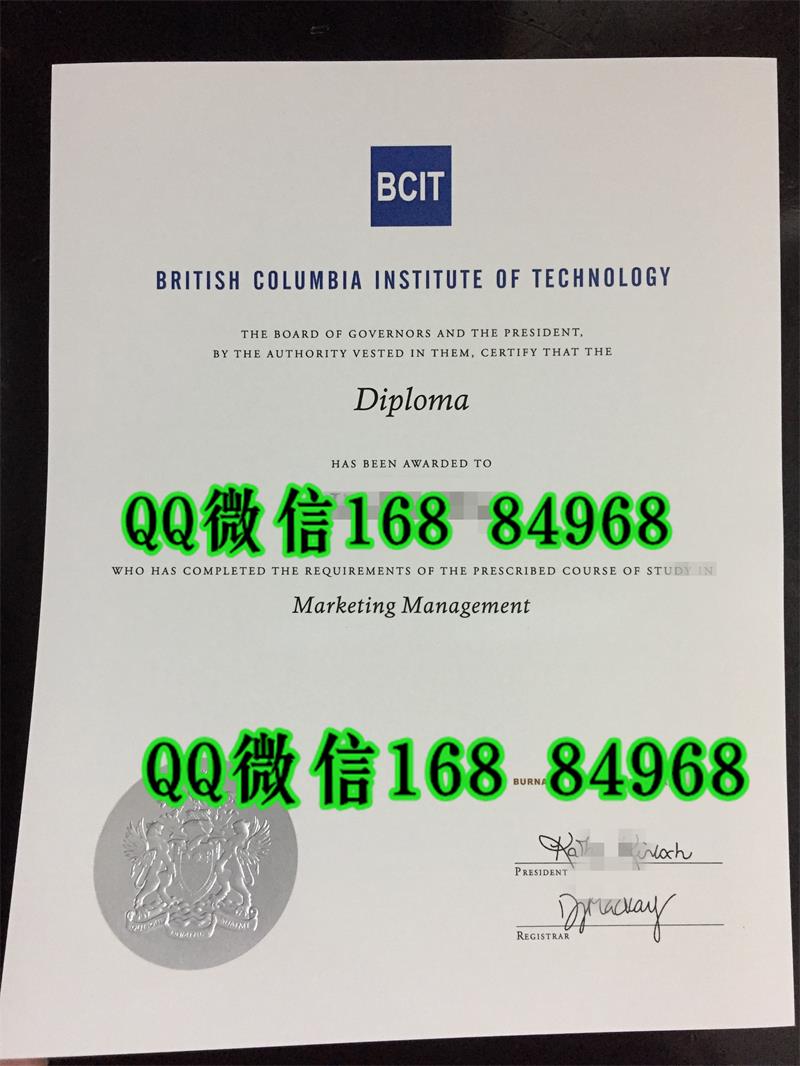 加拿大加拿大不列颠哥伦比亚理工大学BCIT毕业证烫银钢印，加拿大diploma