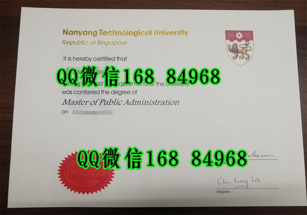 南阳理工大学硕士学位毕业证书，Nanyang Technological University Master degree